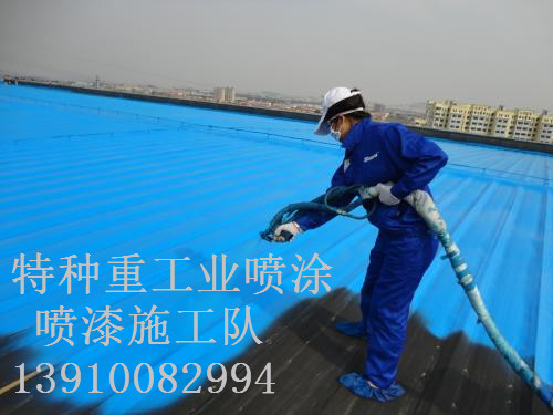 奈曼除锈喷漆 & 设备厂房翻新